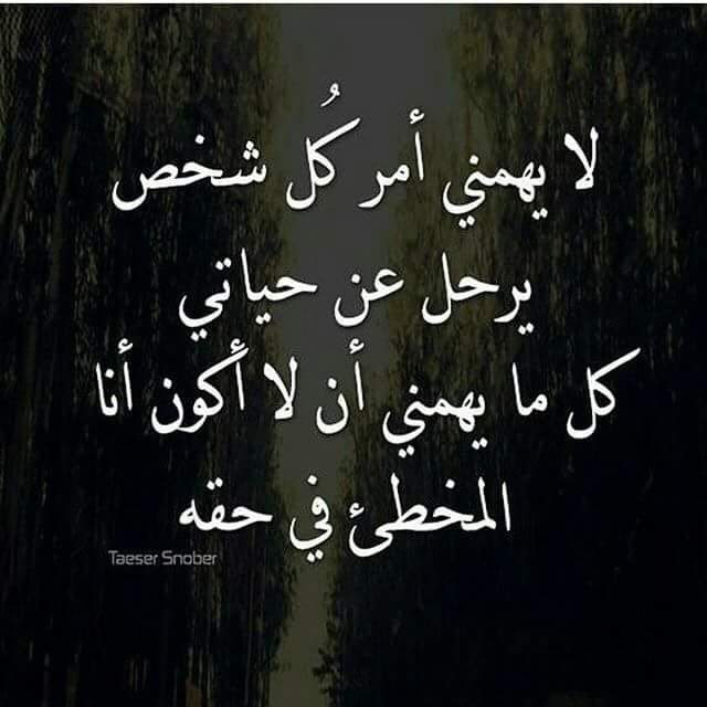 GiveAndroid's tweet photo. ده لصح لايهمني أمر كل شخص https://t.co/UsbAm1UtVE