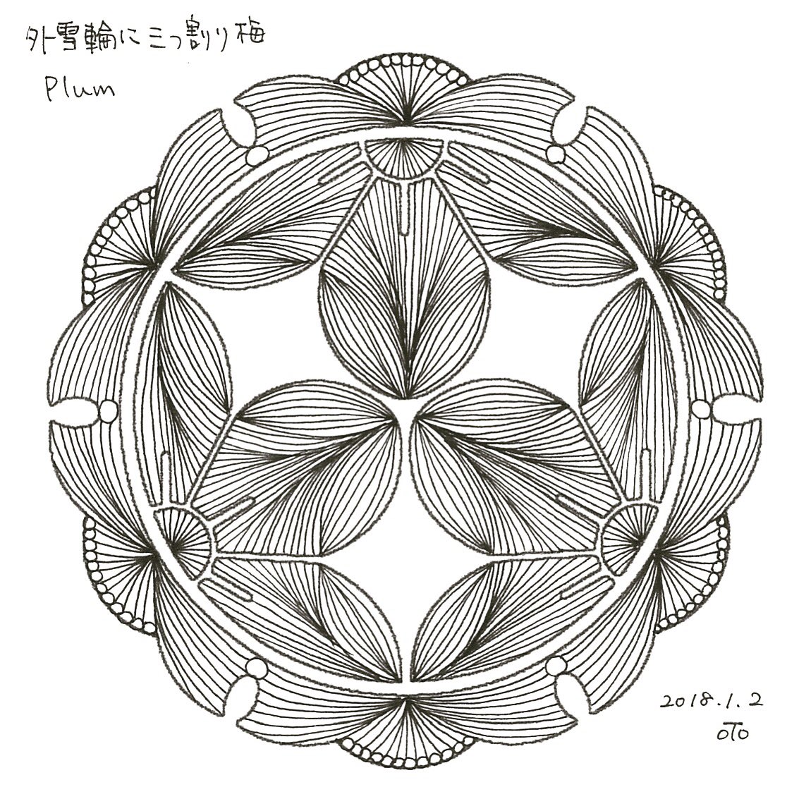 Doodlemeditation 1月2日の家紋でdoodle Meditationは 外雪輪に三つ割り梅紋 Japanese Kamon Soto Yukiwa Ni Mitsuwari Ume Crest Means Plum Doodlemeditation Doodle Meditation Kamon 家紋 Art Doodleart Doodler Japanesefamilycrest