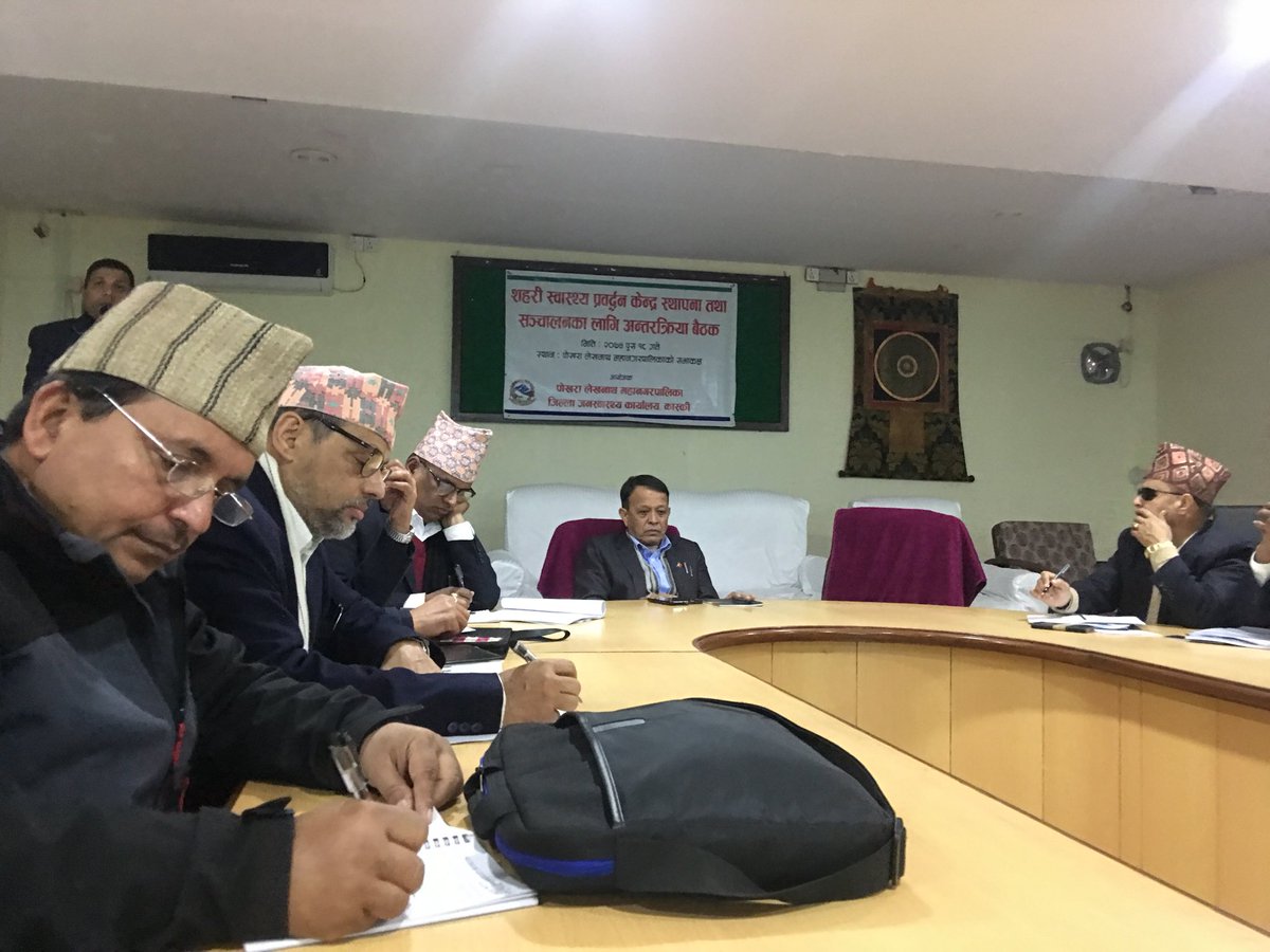 sushilbaral's tweet photo. Discussion on strengthening basic health services in Pokhara Lekhnath Metropolitan City, #Pokhara #UrbanHealth #MoH #DoHS #PHCRD #DPHO #Equity #LNOB #QualityOfCare @HERDIntl https://t.co/zbJi9C2EJm