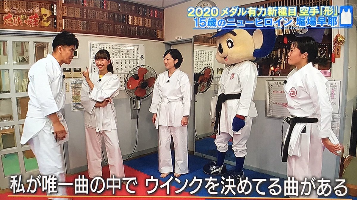 たけい荘z たけい荘z