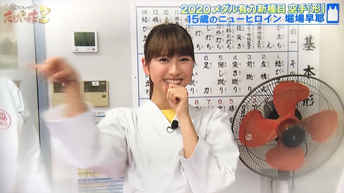 たけい荘z たけい荘z
