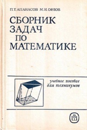 view handbook