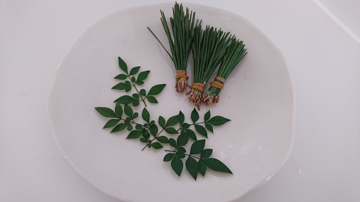 飾り葉 飾り葉