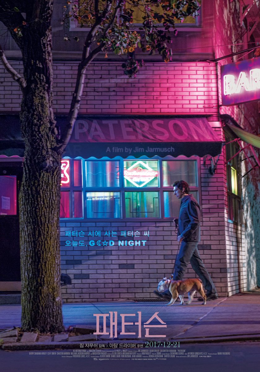 영화 #패터슨 을 보고 나면 검색해 보게 되는 그 이름, 윌리엄 카를로스 윌리엄스! 미국 대표 시선집 『가지 않은 길』에 수록된 윌리엄스의 시를...