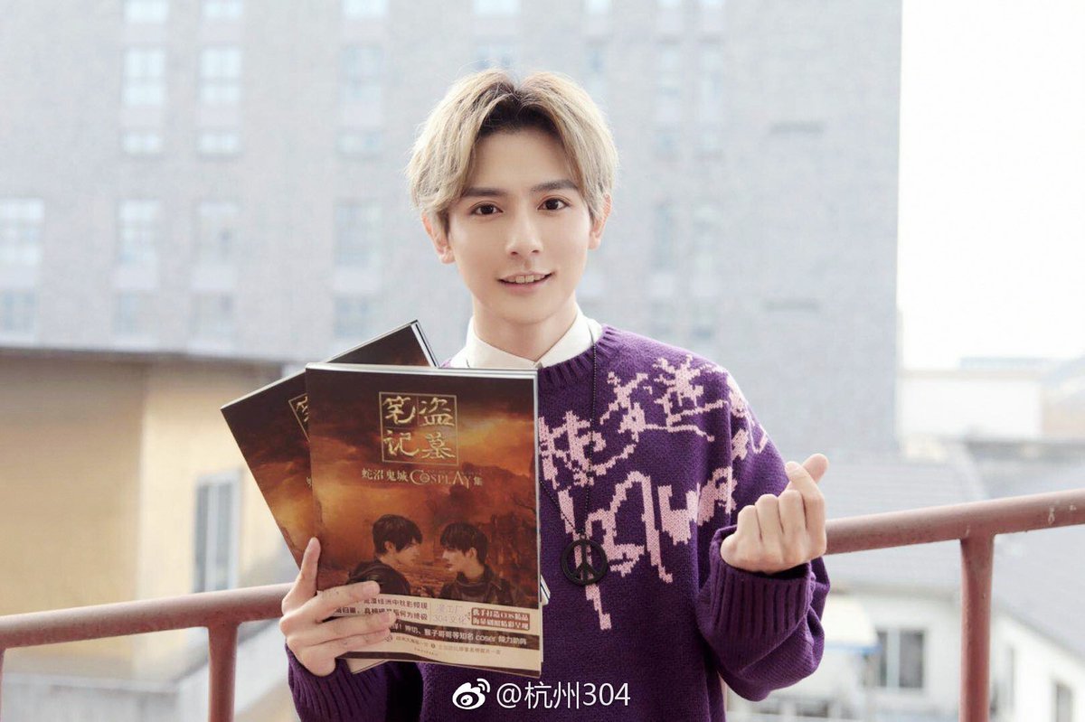 GtyHjxMagicFans's tweet photo. Xiao Cai weibo update 20171223💖Xiao Cai attended 盗墓笔记 book signing in HangZhou with his good friends 乐乐 and 押切.  They 3 are the main characters of this book.  He said, “Today I'm extremely happy!" 💖 me too😍

#HuangJingXiang #黄靖翔 https://t.co/h8MtmuNtZ1