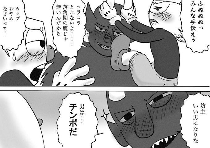 ささみ 333junky さんのマンガ一覧 いいね順 ツイコミ 仮 ささみ 333junky さんのマンガ一覧 いいね順 ツイコミ 仮
