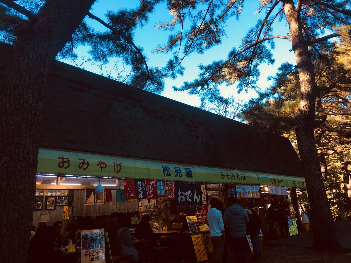 0608Hayate's tweet photo. 静岡〜 https://t.co/eb6XKUlMD1