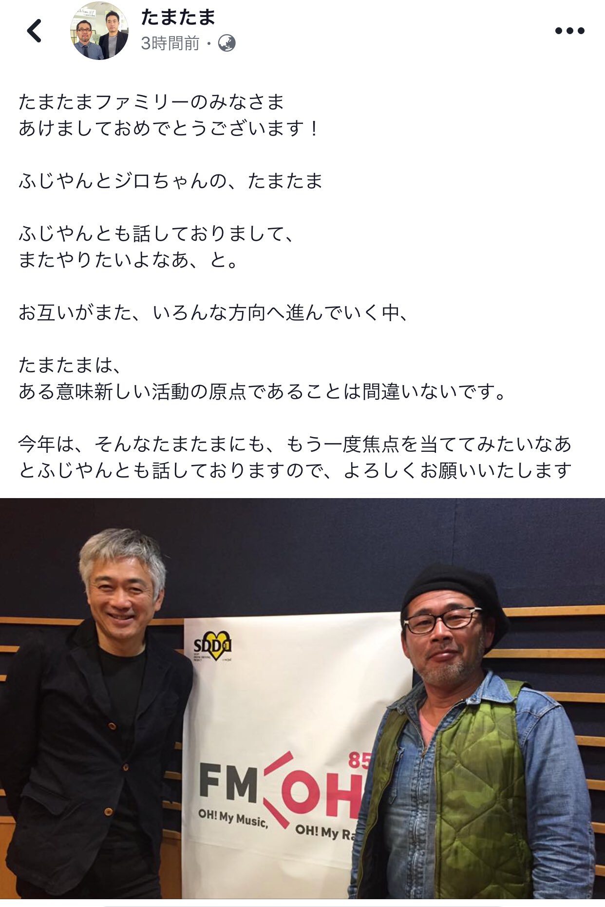 たまたま 非公式 Tvs Tamatama Twitter
