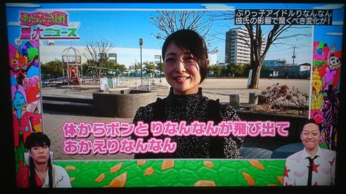 DTacosam's tweet photo. あらびき団の井内里菜（りなんなん）の短期間の劇的変化で話題沸騰、タコサムオリジナルのもみほぐしの顔面修正能力がす���い！ https://t.co/KVZUs3qPe8 https://t.co/Vp1fvisiBQ