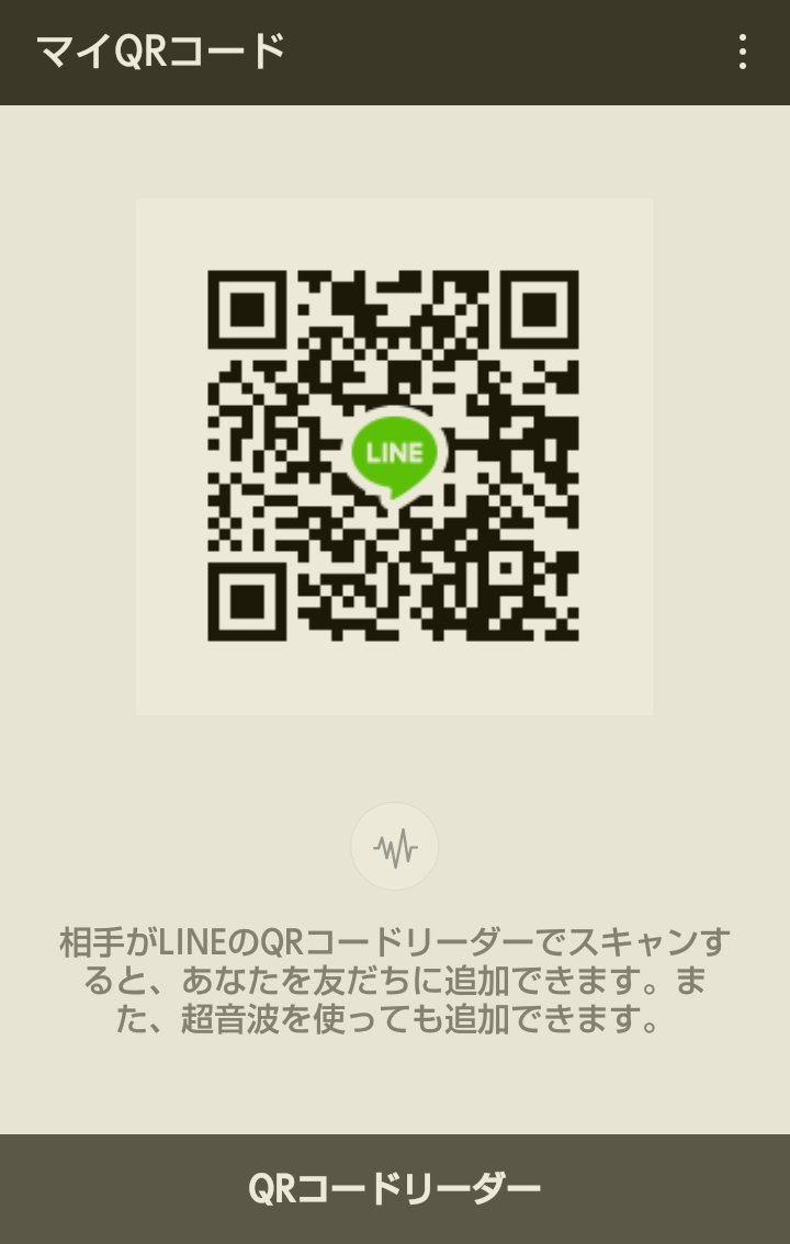 フォロー line