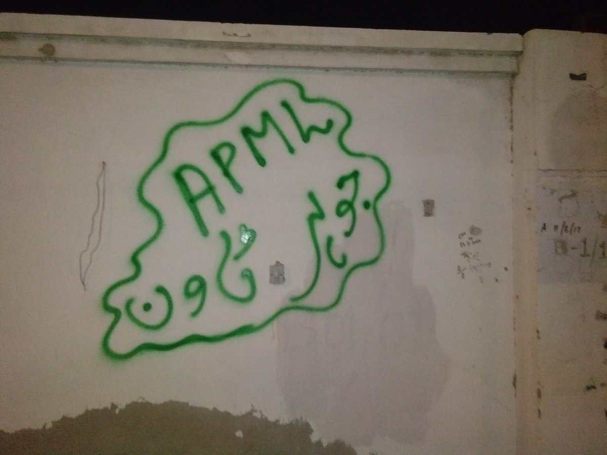 Wasim_aliApml's tweet photo. Chowking Johar Town... G a apml G a Musharraf sahab... https://t.co/GftqWmEsvI