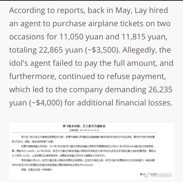 example 11: laycan’t forget this! allkpop reported that lay didn’t pay his airfares when in reality, he had an AGENT who was supposed to pay the fares but ran off with the money instead. allkpop, your trash personality is showing