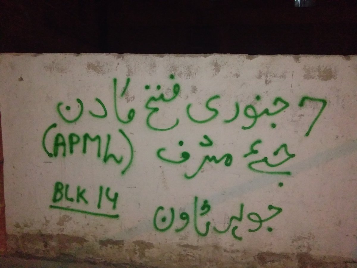 Wasim_aliApml's tweet photo. Johar Town... Apml https://t.co/CJQWooNOxY