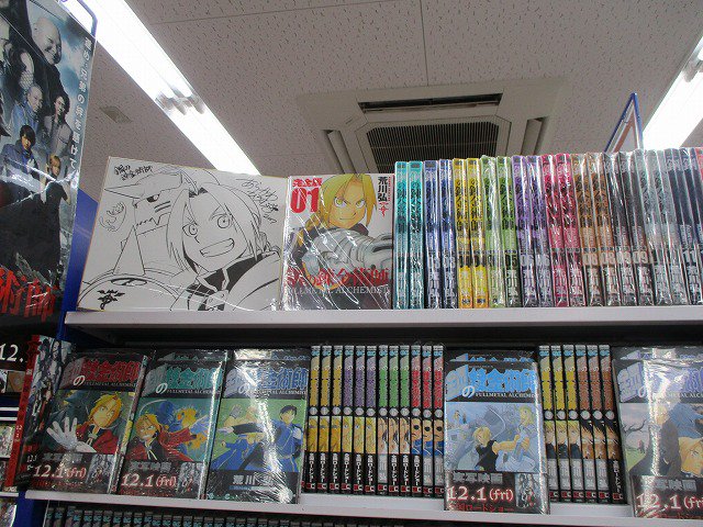 Uzivatel アニメイト池袋本店 Na Twitteru 書籍特典情報 3fにて 先着で 鋼の錬金術師完全版1巻 18巻と鋼の錬金術師chronicle をまとめて購入すると19冊入る 鋼の錬金術師の収納box をプレゼント中アニ 11月に発売した 鋼の錬金術師 Uzivatel アニメイト池袋本店 Na Twitteru 書籍特典情報 3fにて 先着で 鋼の錬金術師完全版1巻 18巻と鋼の錬金術師chronicle をまとめて購入すると19冊入る 鋼の錬金術師の収納box をプレゼント中アニ 11月に発売した 鋼の錬金術師
