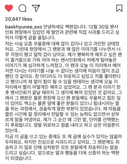 บยอนกระทรวง tweet media