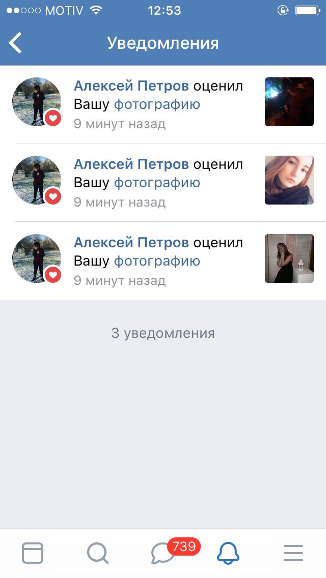 Сегодня праздник что-ли??