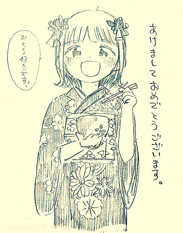 もち春香さん 