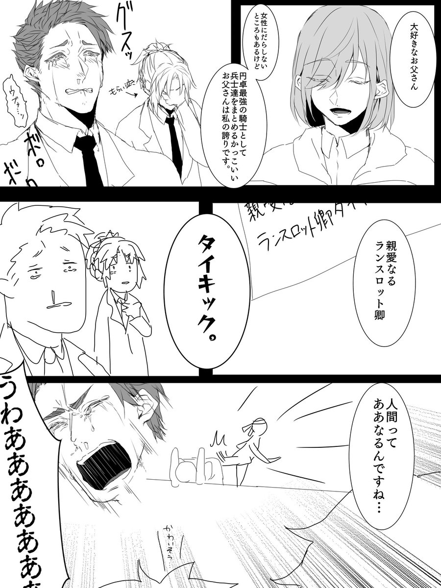 内容ごちゃまぜ 