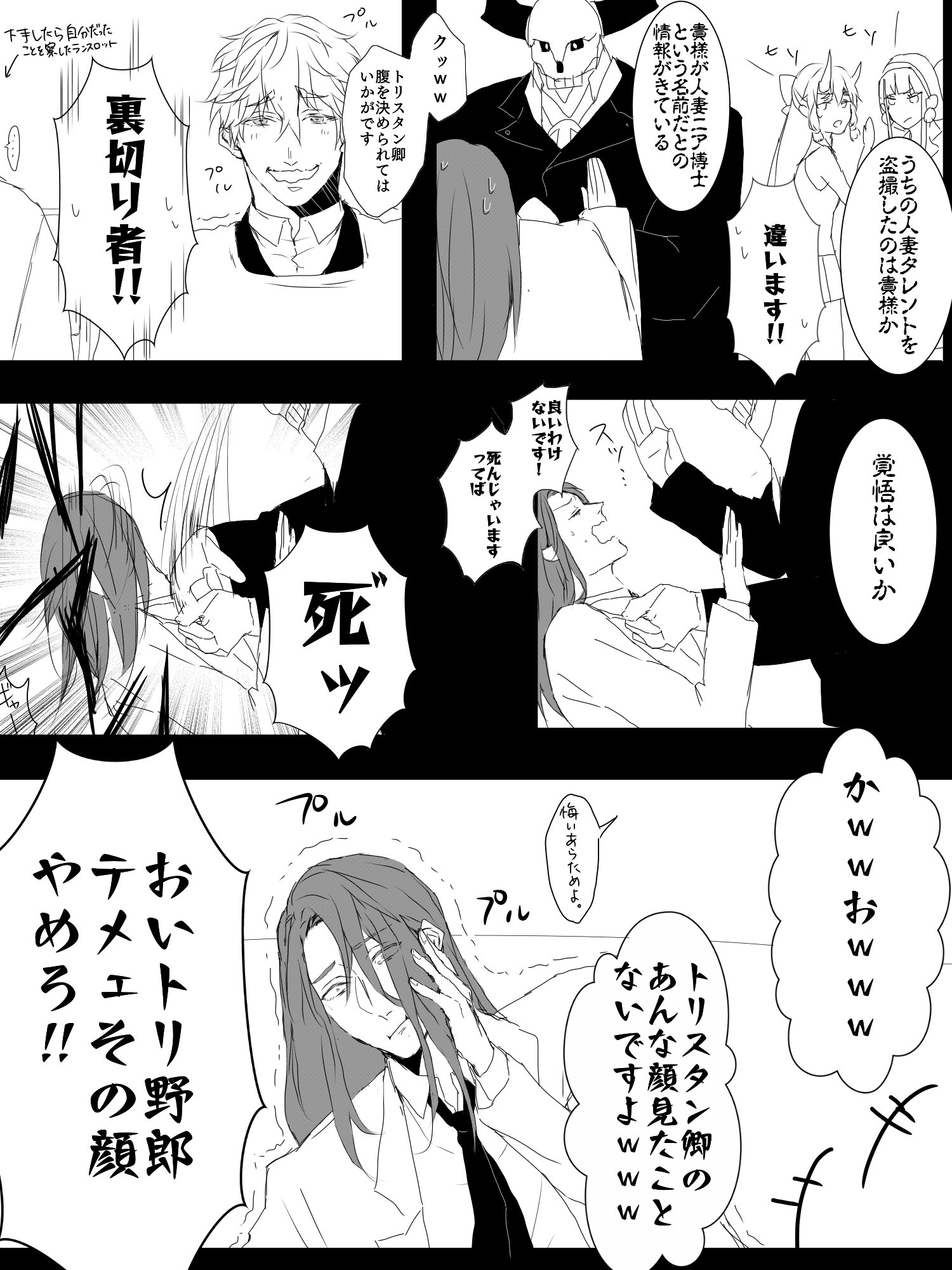 【あかまる】おまとめ 紅月あかまる/ハンドメイド好き on X: 