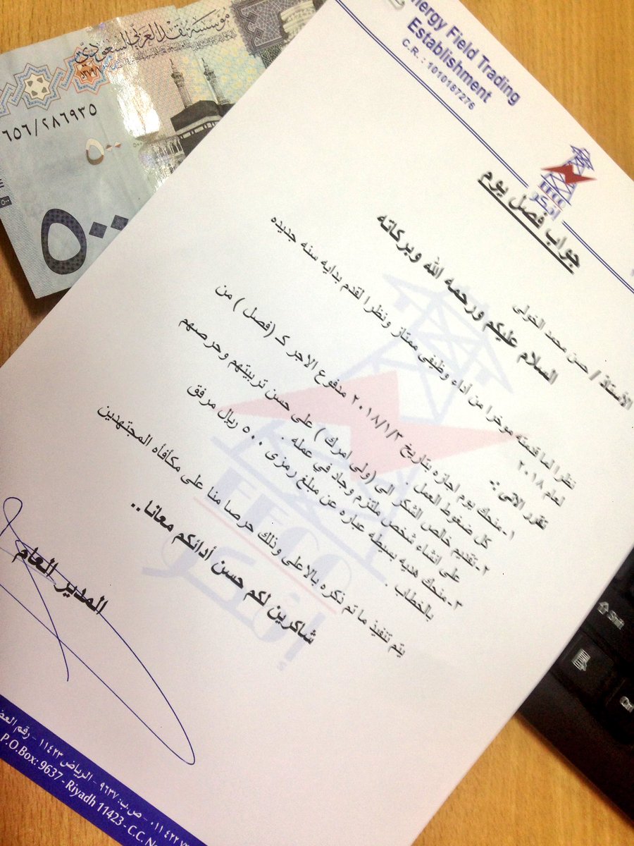 7assanEl5ouly's tweet image. يا صباااح المكأفأت😍😍
يا أحلى يووووم ف السنه الجديده❤️
هابى نيو يير 😍
#سنه_2018_بكلمتين