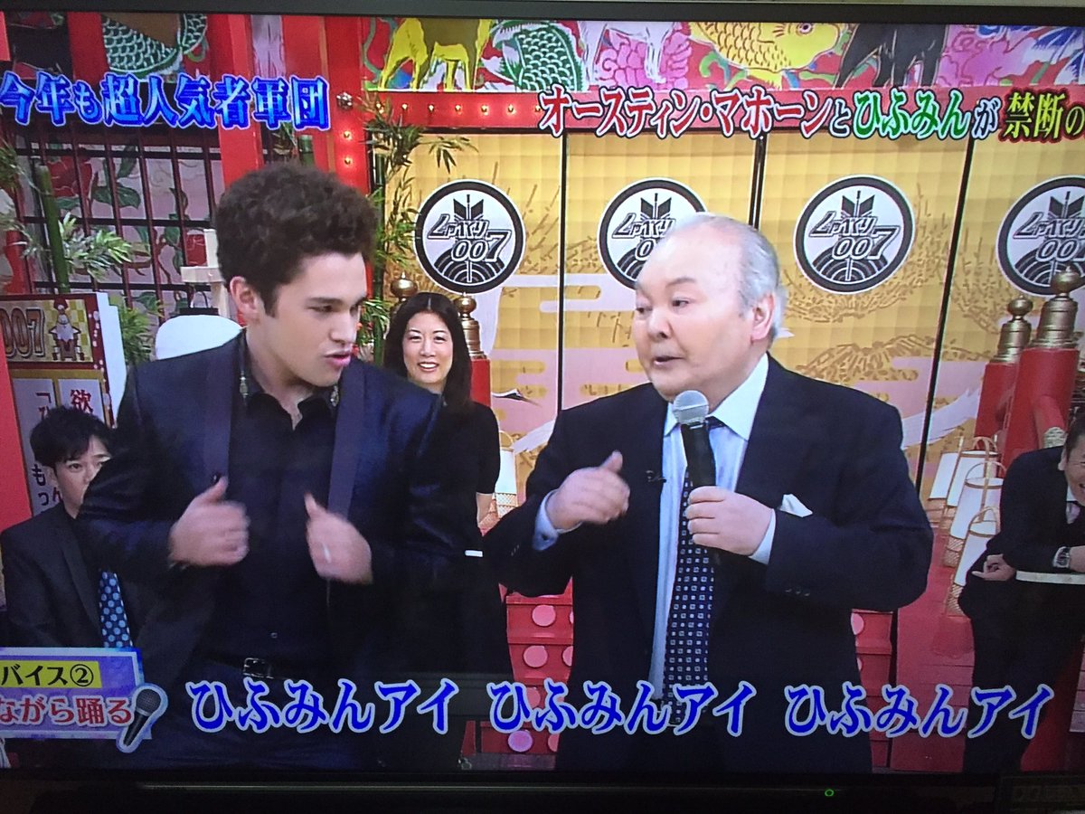 Zaraayann's tweet photo. ＃オースティン
オースティン……😂
私も一緒に踊りたい👻 https://t.co/Q0kBFkBmbn