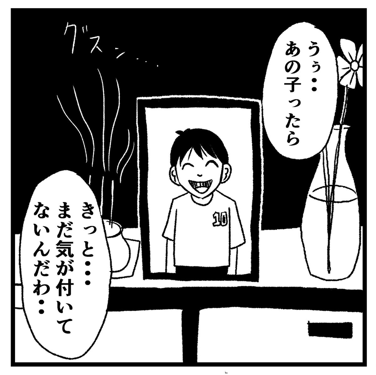 【ドッキリ】
年明け一発目に思いついたのがこんな4コマ漫画でした…疲れてるのかな…。笑
#4コマ漫画 #4コマ #四コマ漫画 #四コマ #4コマ漫画 #4コマ #まんが #マンガ #漫画 #ホラー #ドッキリ 