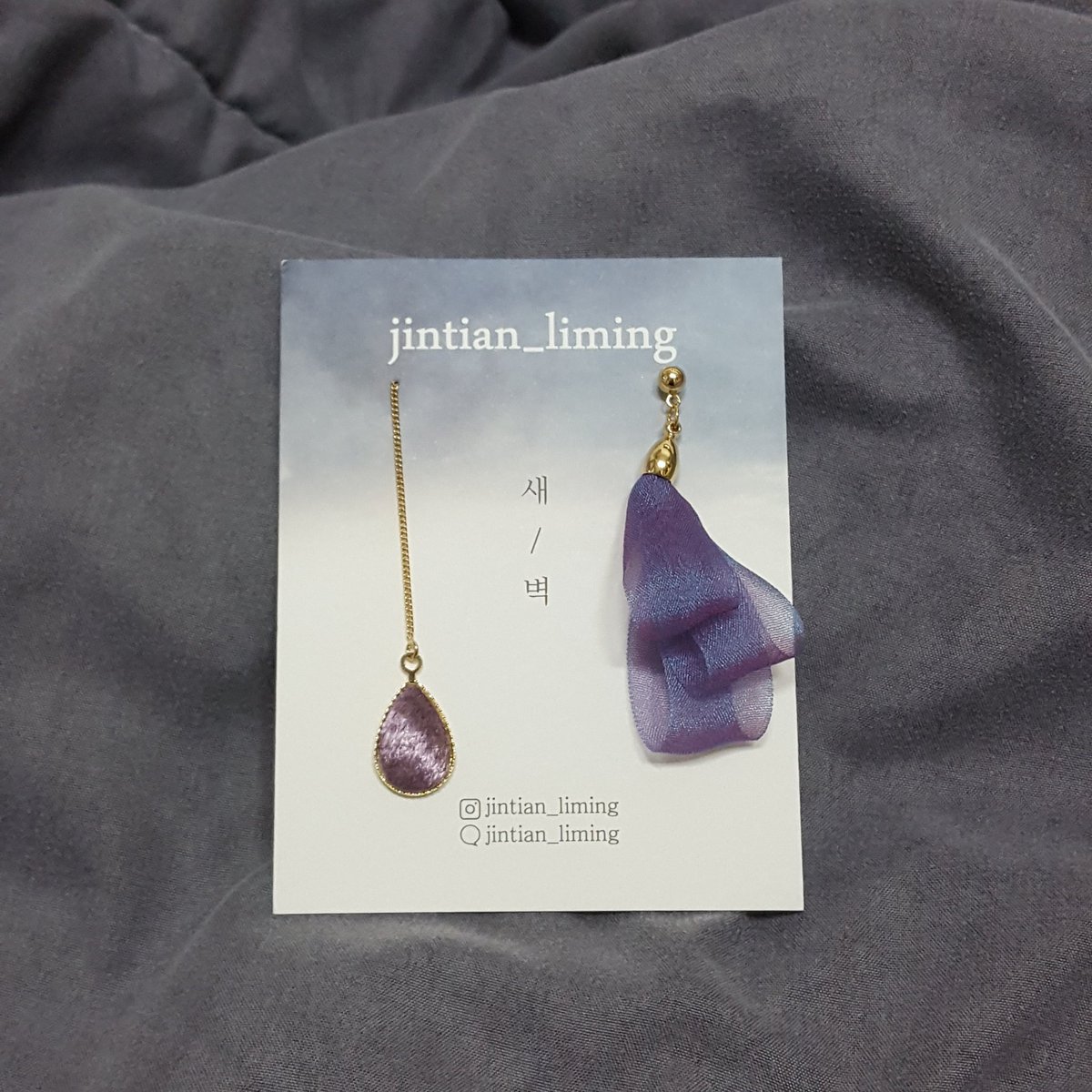 jintian_liming's tweet photo. 물들다귀걸이
플리마켓에서 가장 반응핫한 아이���니다:D
은침사용
주문후제작입니다!
문의및주문은 dm주세요~
알티꾸욱
#핸드메이드
#귀걸이
#귀걸이판매
#오픈이벤트중
#핸드메이드귀걸이
#jintian_liming마켓
#RT
#은침귀걸이 https://t.co/LSmPggiuBO