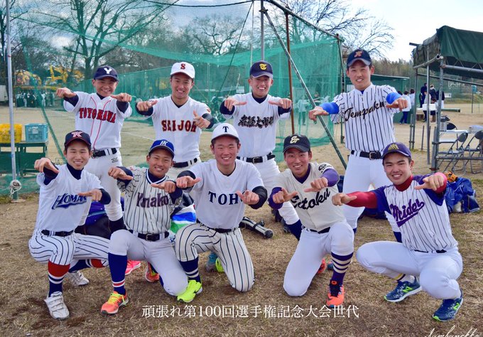 Haluhi 愛知高校野球 中学野球 Iambanekko Page 63 Twilog