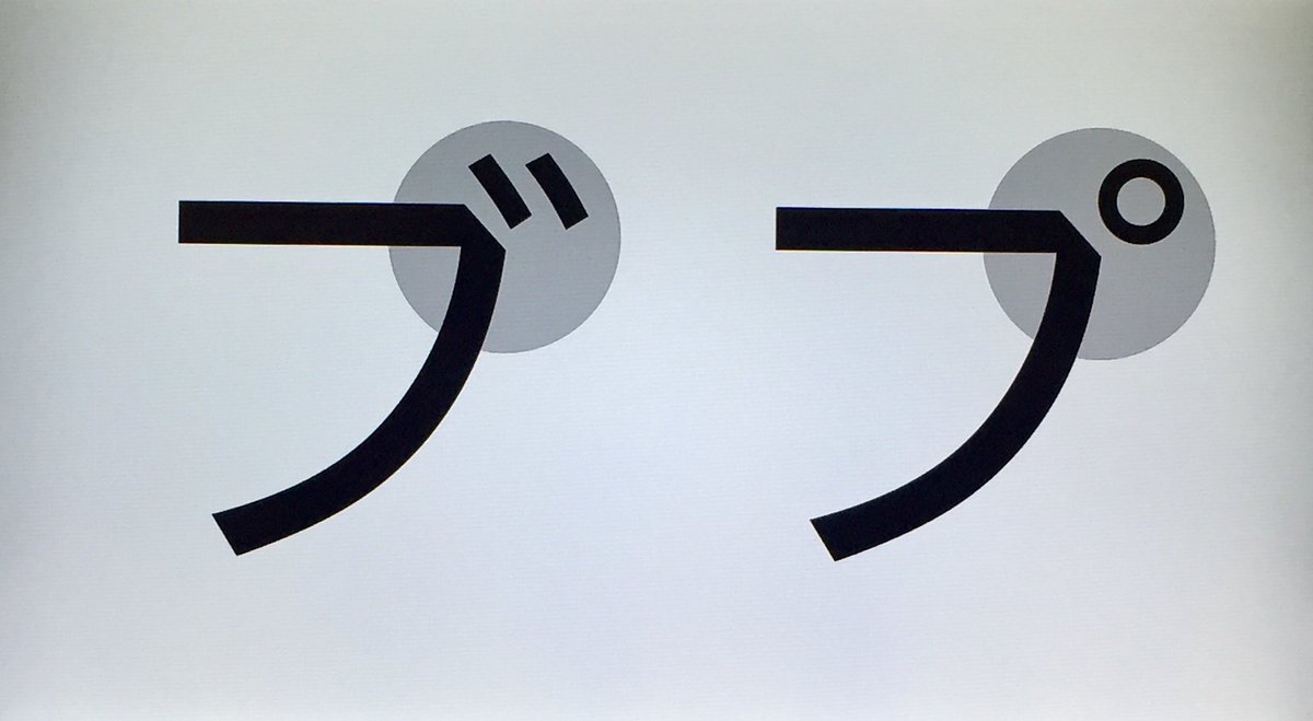 わかめごはん推進派ぴこ デザインあ おとなスペシャル Font Barで17年の新作 濱明朝 を解説するマスター テンション上がりすぎでめっちゃおもろい笑 縦横の圧倒的なコントラストは水平線に浮かぶ横浜の港町 文字を眺めるだけで気分はもう Yokohama