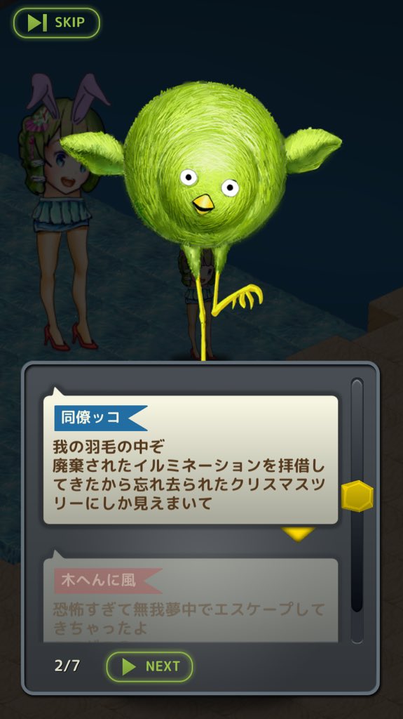 妖怪惑星クラリスはいいぞという話 3ページ目 Togetter 妖怪惑星クラリスはいいぞという話 3ページ目 Togetter