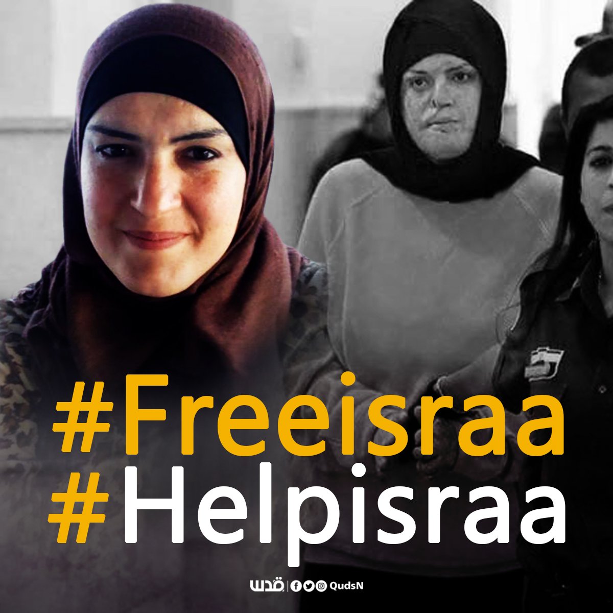 saveisraa1's tweet photo. إسراء هي حقيقة الصراع، كانت جميلة كوطني، اشتعلت بها نيران حاقدة كما اشتعلت في وطني، بتر الاستعمار أطرافها كما بتر أراضي وطني، هي غير مبتسمة تماما كما وطني، تركها الجميع كما ترك العالم وطني، من القدس هي وصادر السارقون هويتها كما سرقوا هوية #انقذوا_إسراء https://t.co/LbCNGZ3oqR