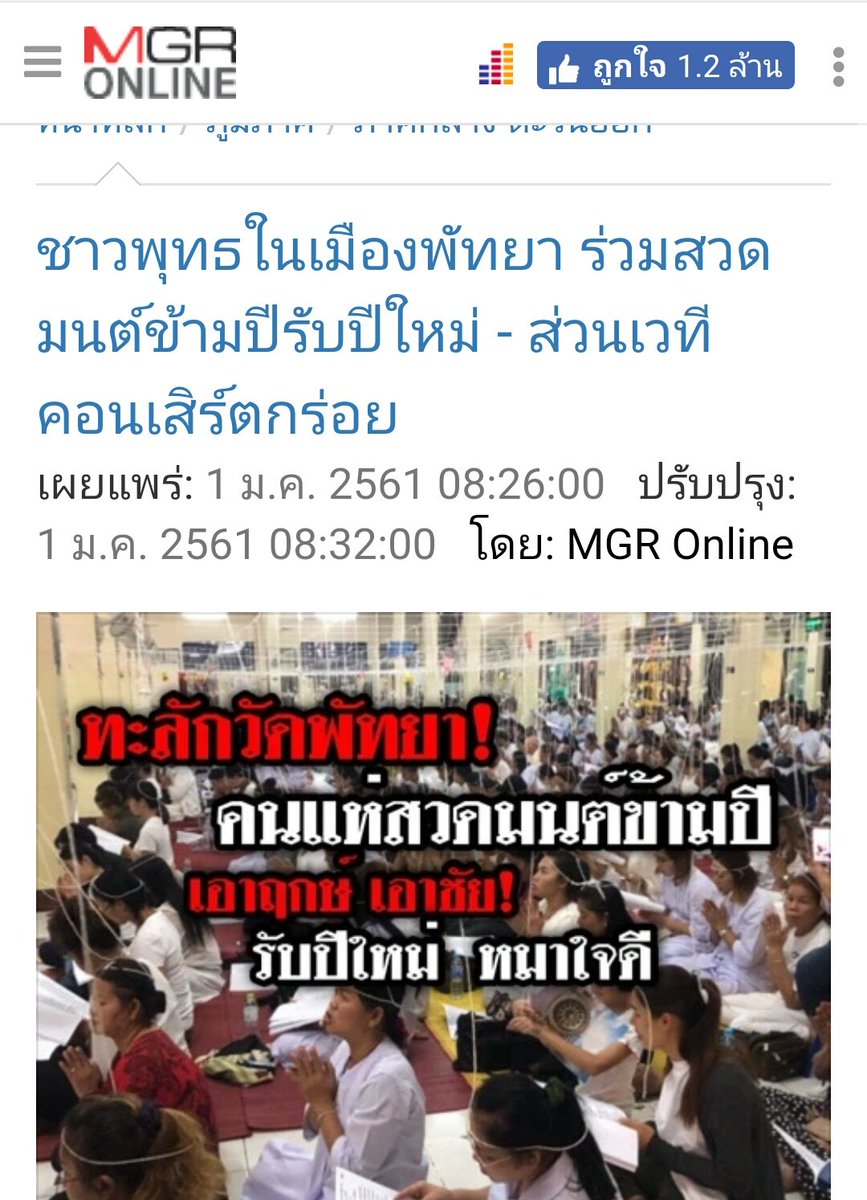 072cat's tweet photo. วิธีที่ทำให้สังคมสงบสุข บ้านเมืองเจริญก้าวหน้าอย่างง่ายๆ คือส่งเสริมประเพณีวิถีพุทธ
ถ้าเมืองไทยยังมีเสียงสวดมนต์ คนยังตักบาตร สังคมจะสงบสุข https://t.co/I8WX6CV9rI