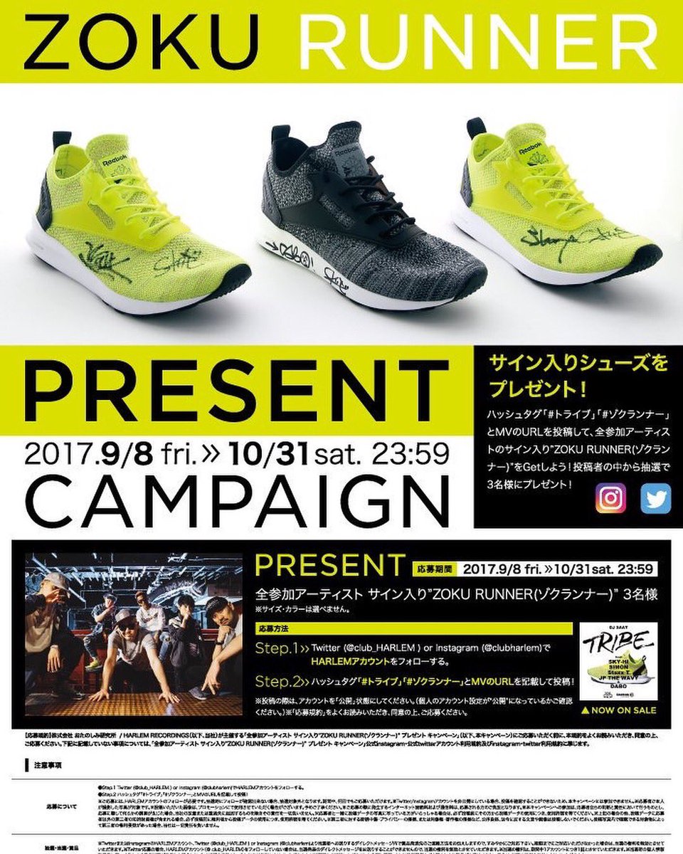 ruto0414's tweet photo. “ZOKU RUNNER”サイン入りスニーカー当選ヾ(´︶`♡)ノ
どこに飾ろっかな..😆💭
https://t.co/2UYnLhGQhZ
@reebokclassicjp @club_HARLEM @skyhidaka @sorry_wavy @staxxt_cream @fudatzkee #SIMON
#HARLEM20 #TRIBE #トライブ #ゾクランナー #ReebockCLASSICS #sky_hi #Staxxt #JPTHEWAVY #DABO https://t.co/ruMF7zqB2n