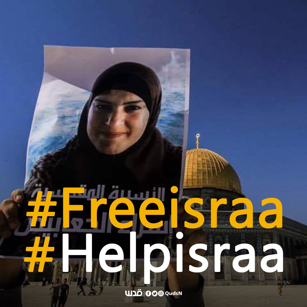 saveisraa1's tweet photo. قصت اسراء شعرها حتى لا تكون مضطرة لتسريحه، فهذه الوظيفة التي كانت في يوم ما مهمة روتينية محببة أضحت شاقة لدرجة الألم بعد قص اصابعها ولم يبق سوى اثنين في يدها اليمنى، أما العودة لهذا الروتين المحبب فتحتاج ثماني عمليات جراحية، والكثير من العمليات التجميلية.
#freeisraa 
#helpisraa https://t.co/wOPP6ppjuT