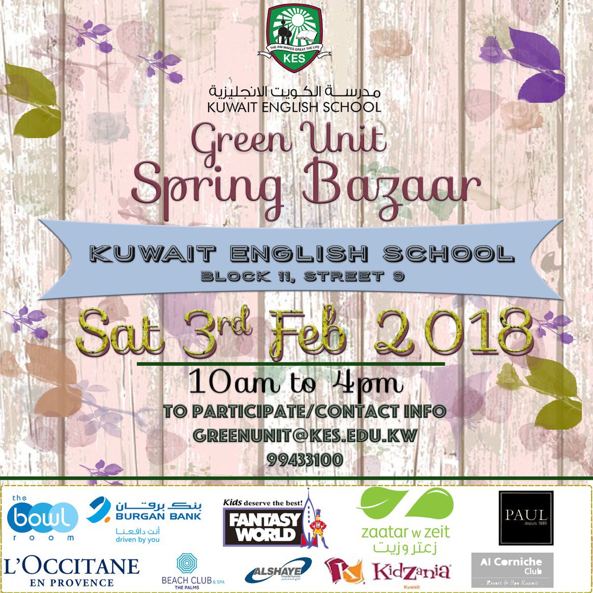 KESBreakingNews's tweet photo. SAVE THE DATE: GU Spring Bazaar Saturday 3rd February! Last year was a GREAT SUCCESS! It will be great to see you all there. Call or email for more information #KESGU #KESGreenUnit https://t.co/6uiFfOzLFD