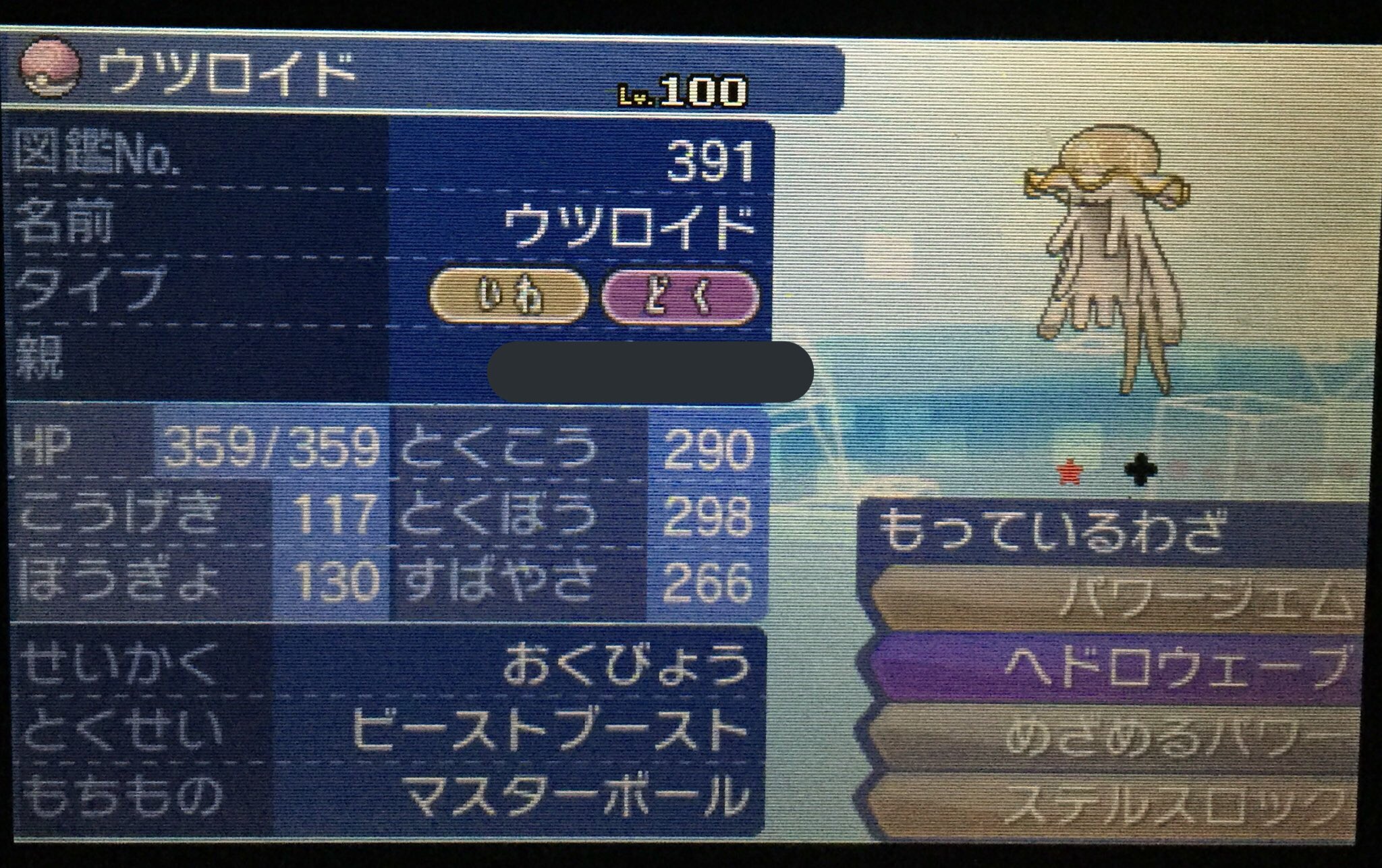 かい ポケモン Kai Pokemonn Twitter