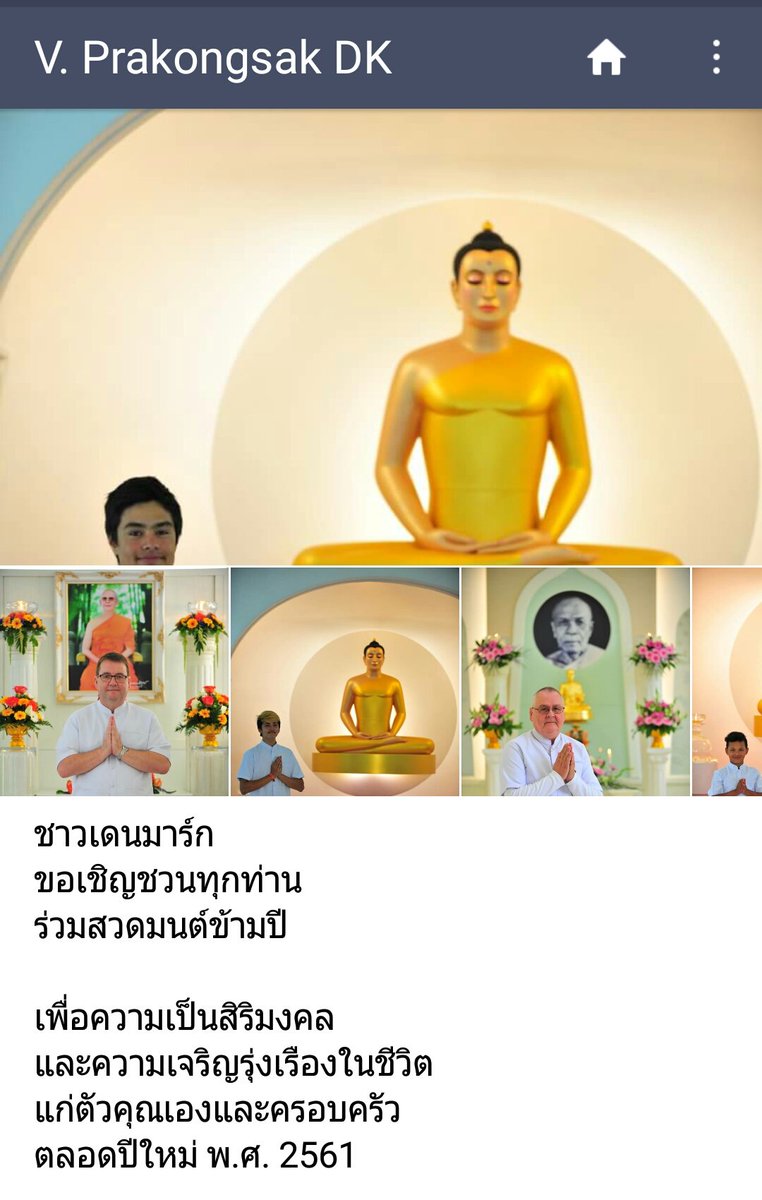 jadetcat's tweet photo. ไม่ใช่แค่คนไทยและชาวพุทธในเมืองไทยที่ร่วมกิจกรรมและ
#สวดมนต์ข้ามปี
แต่ยังมีคนไทยในต่างแดน ชาวต่างชาติและต่างศาสนา มาร่วมสวดมนต์ข้ามปีด้วย https://t.co/vn8LckXrWX