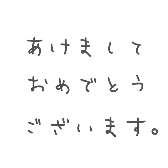 上森優さん の 18年1月2日 のツイート一覧 1 Whotwi グラフィカルtwitter分析 上森優さん の 18年1月2日 のツイート一覧 1 Whotwi グラフィカルtwitter分析