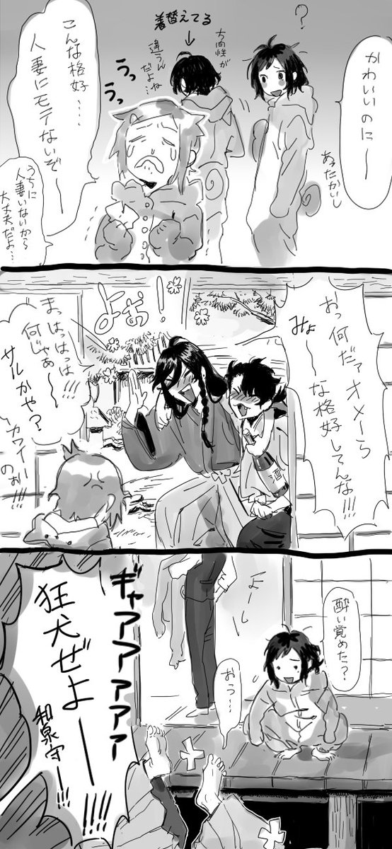 おまけです 