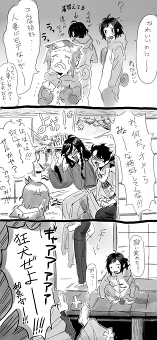 おまけです 