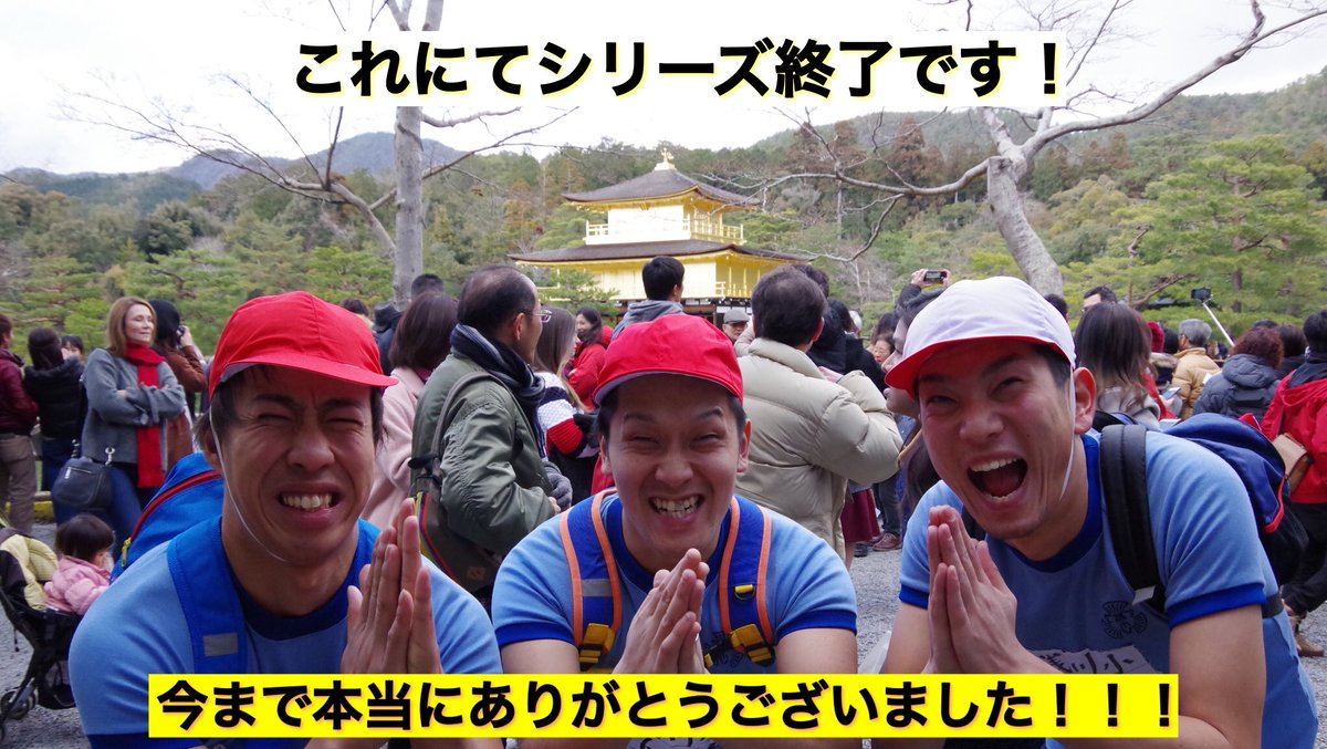 doodoohes8's tweet photo. あけましておめでとうございます。
年末年始は修学旅行へ行って来ました。
これからも浅川面子をよろしくお願いします。 https://t.co/h1QMFurgpk