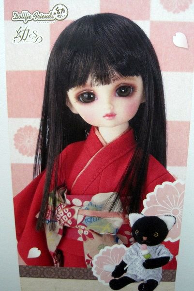 まんだらけDoll(@mandarake_doll)/2018年01月/Page 3 - Twilog