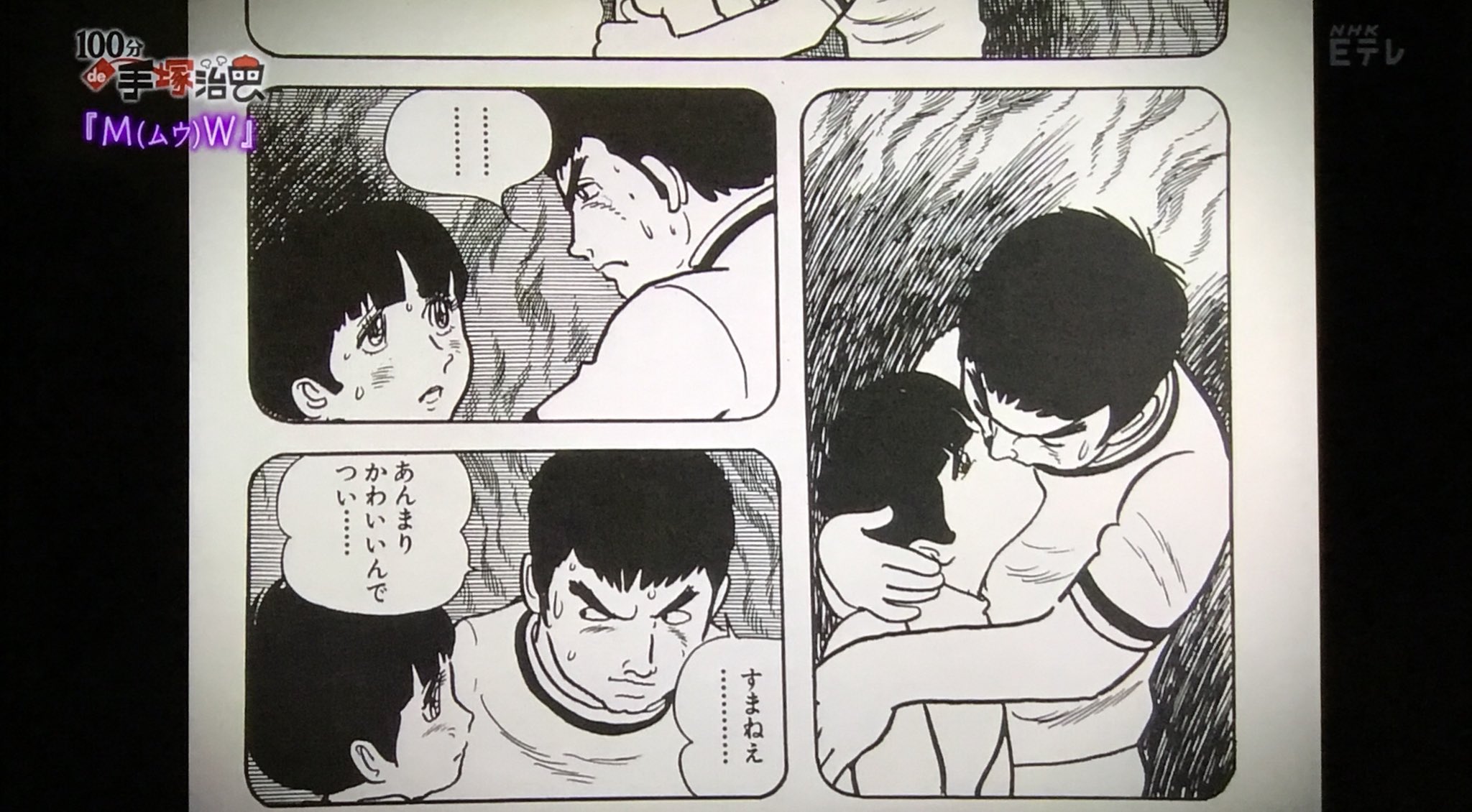 ミスターk このコミックにはこんな文章が T Co Cfeoazakyk Twitter