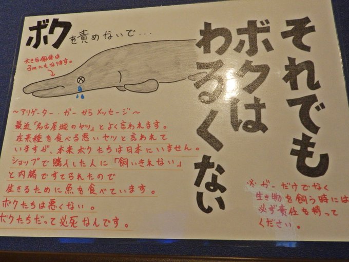 18年1月前半の話題のツイート ページ