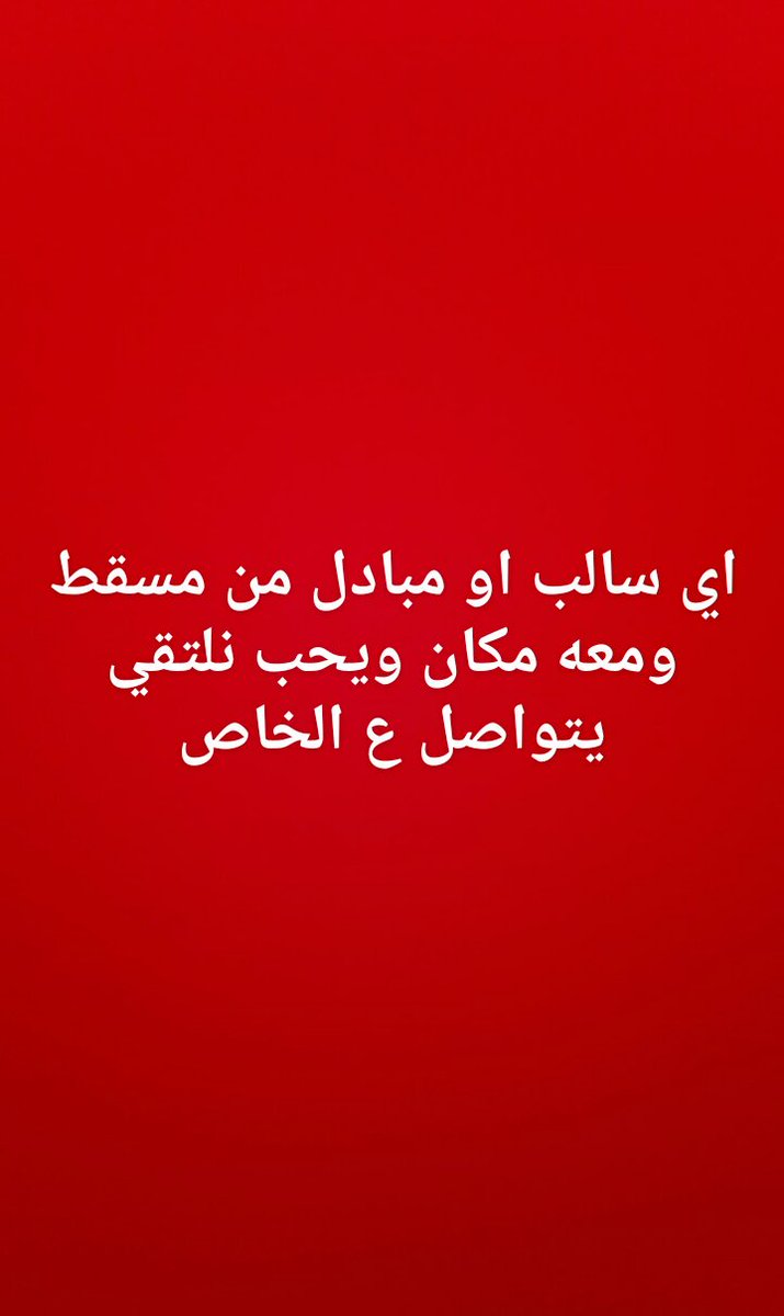 asmar_oman's tweet photo. https://t.co/PfcY2SePdu