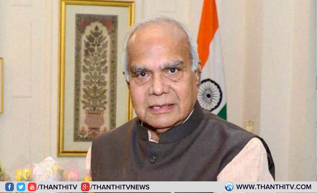 ThanthiTV's tweet photo. #JUSTIN தஞ்சை சரஸ்வதி மஹால் நூலகத்தில் ஓலைச்சுவடிகளை பார்வையிட்டு ஆளுநர் பன்வாரிலால் புரோஹித் ஆய்வு.
#SaraswathiMahalLibrary | #TNGovernor | #BanwarilalPurohit https://t.co/ePsS1Mvmir