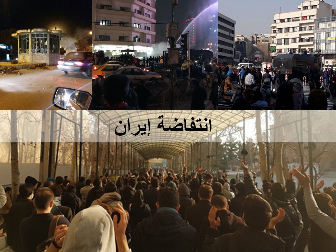Maryam_Rajavi_A's tweet photo. التوسع والاستمرار هو طريق النصر وانجاح #تظاهرات_سراسري ضد حكم الملالي 
#Iranprotests
#قیام_سراسری
#إيران https://t.co/7LJSZpfXPg