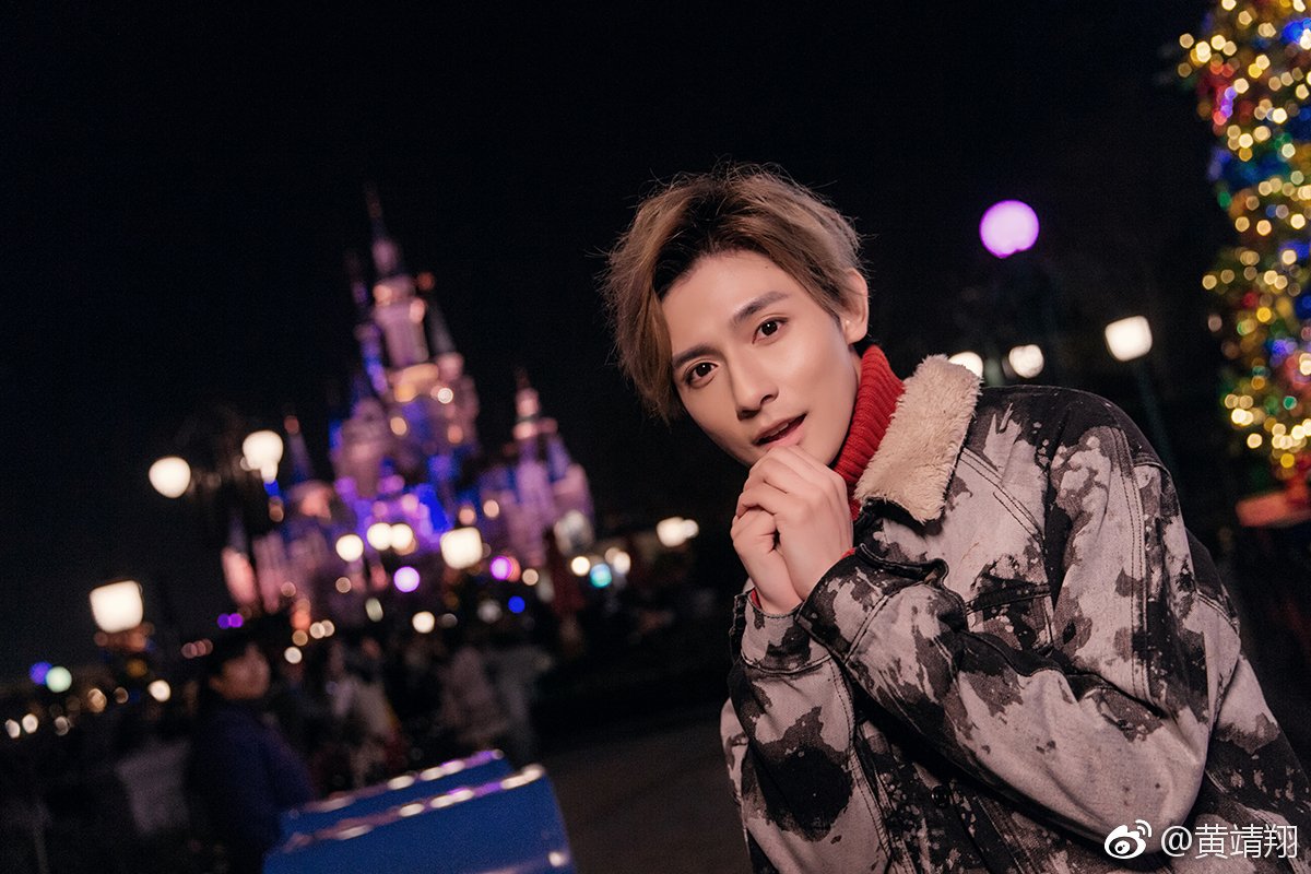 GtyHjxMagicFans's tweet photo. Xiao Cai weibo update 20171225💖Xiao Cai said,“I enjoyed a wonderful Christmas Day in Shanghai Disneyland. It fulfilled all my childhood dreams. Make a wish in front of the 20m magic Xmas tree…dreams could come true! What's your new year wish?💖 3 of 3

#HuangJingXiang #黄靖翔 https://t.co/LY3asD8PZd
