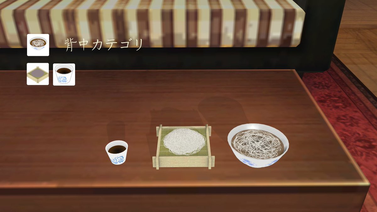 かけ蕎麦、もり蕎麦、蕎麦猪口の三点セットアップしました ...