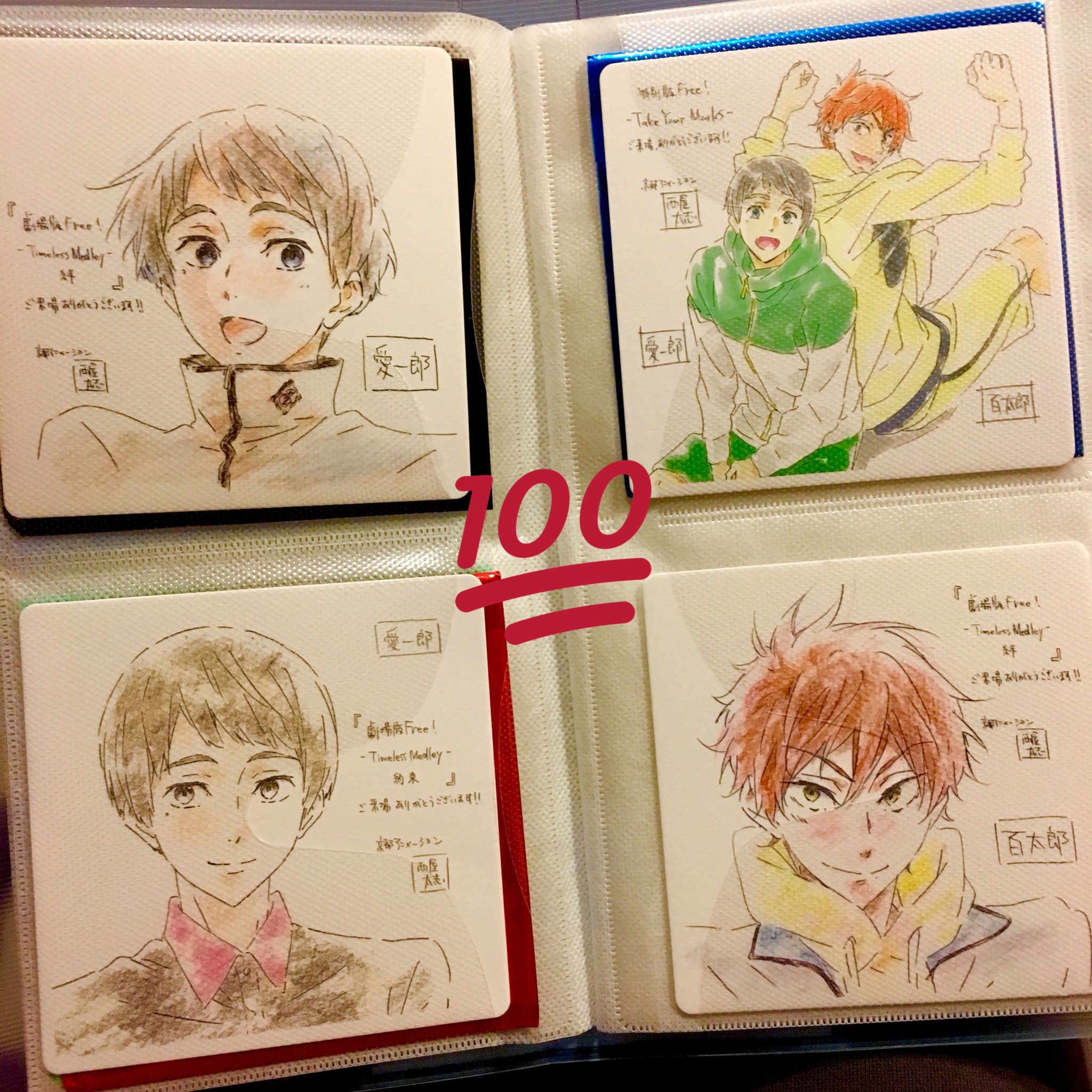 画像 セリアのcdファイル買ってきたからfree のコースター綺麗に収納できたーー 特にコンプとかしてないからバラバラだけど愛一郎は全部揃ってる 嬉しみ Htt Matomehub まとめハブ